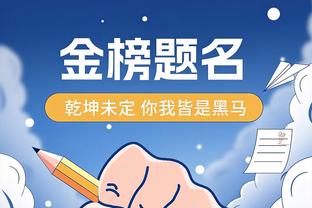 CBA官方：2024年1月2日深圳VS上海跳球时间改为19:35